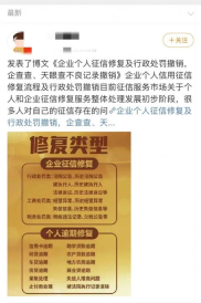 征信修复是骗局吗,征信修复是骗局吗？揭秘征信修复的真实面目