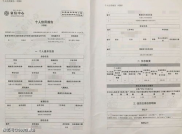 个人征信可以恢复正常吗,个人征信可以恢复正常吗？