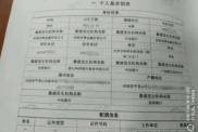 在哪里可以打征信报告,个人征信报告打印指南
